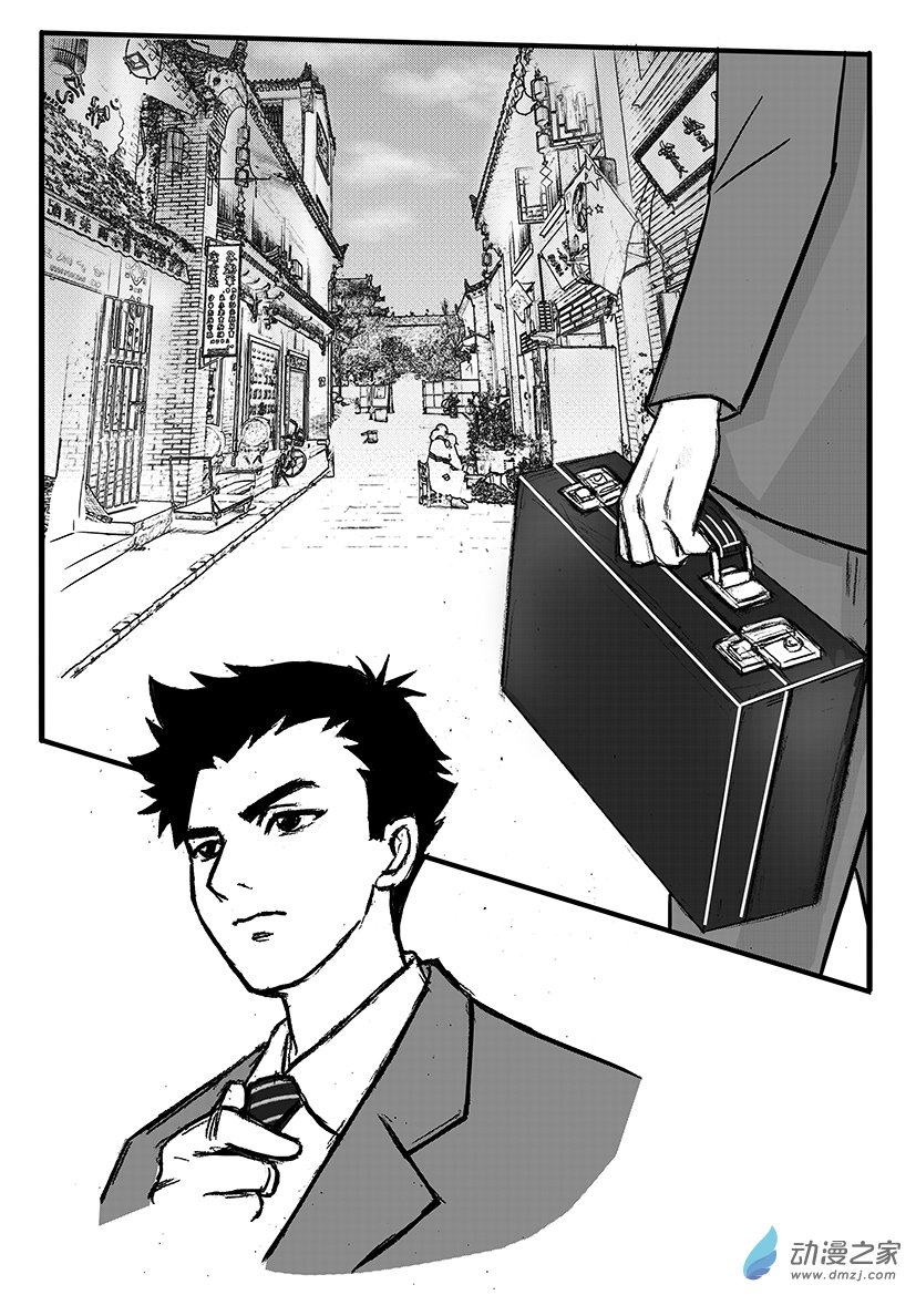 第14话 一箱钱的诱惑-第14话