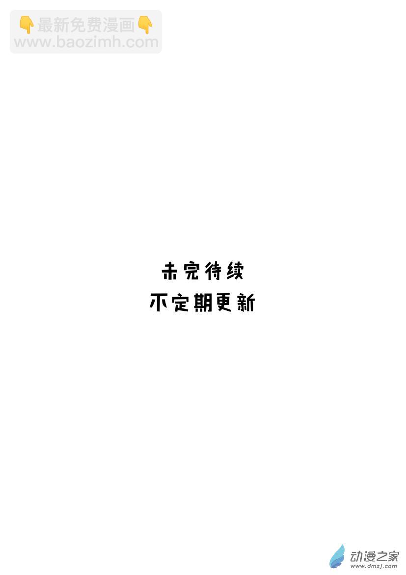 第18话（上） 白绫之惩罚-第18话