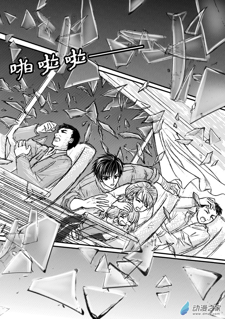 第23话 山风-第26话