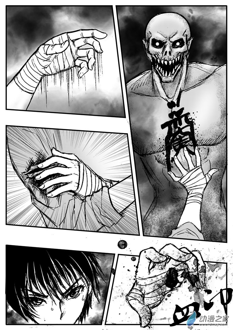 第27话 恶灵之积怨-第30话