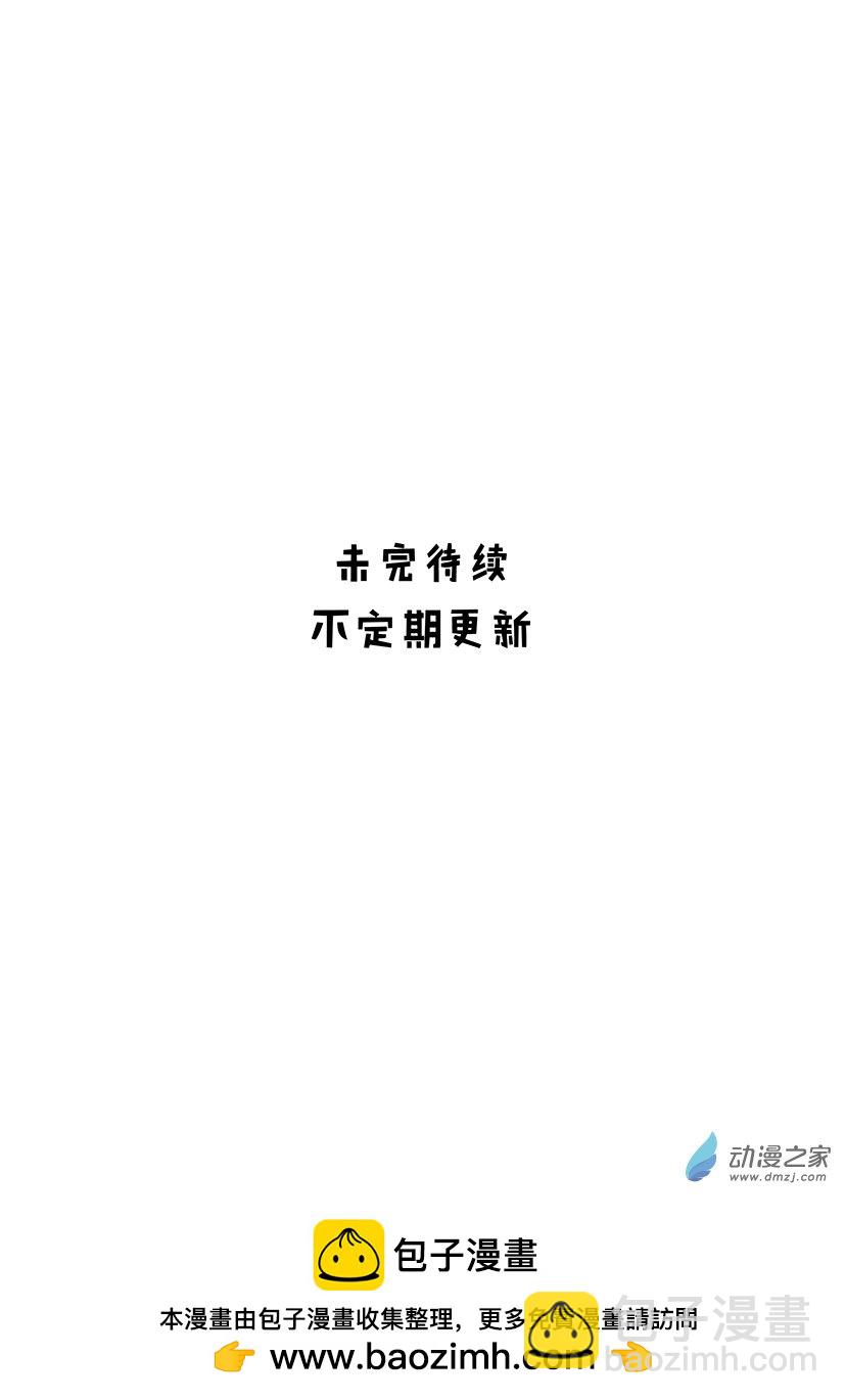 第30话 命悬一线-第34话