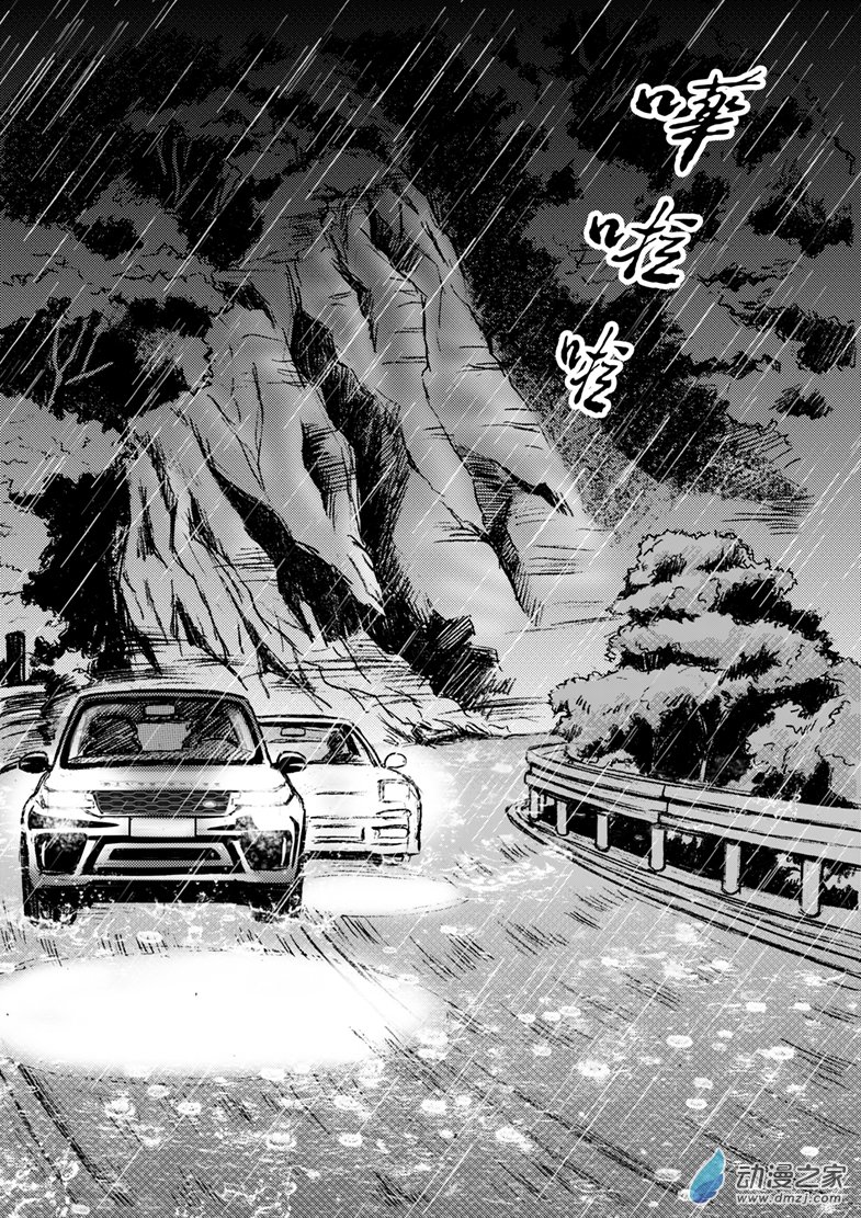第32话 搭救-第36话