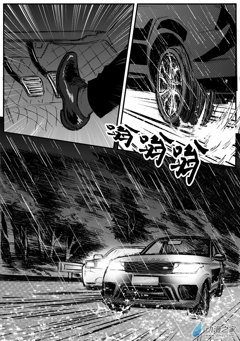 第32话 搭救-第36话