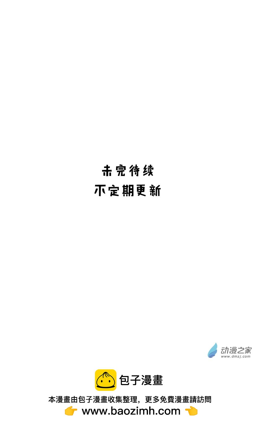第34话 男主心跳停止-第38话