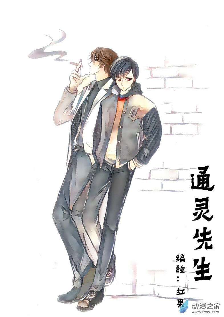 第36话 VIP病房-第40话