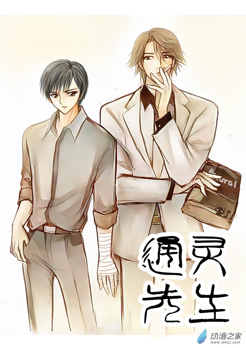 第40话 明媚的早上-第44话