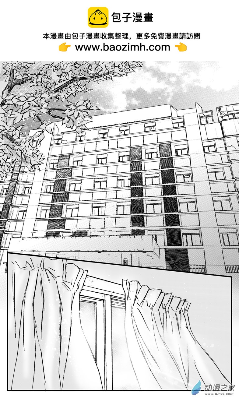 第40话 明媚的早上-第44话