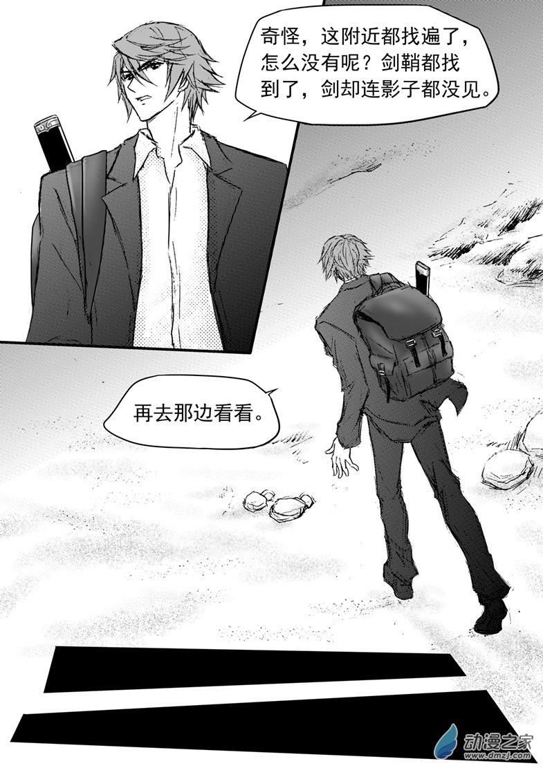 第42话 深夜恶灵来袭-第46话