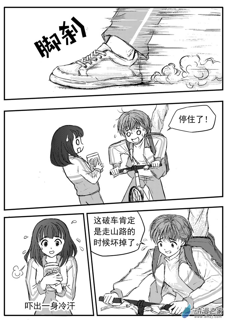第42话 深夜恶灵来袭-第46话