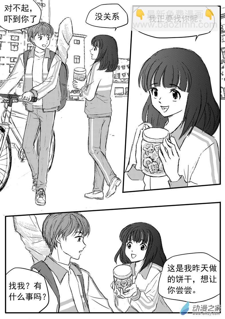 第42话 深夜恶灵来袭-第46话