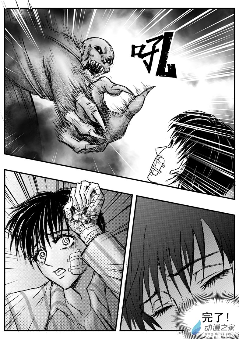 第44话 恶灵挣脱-第48话