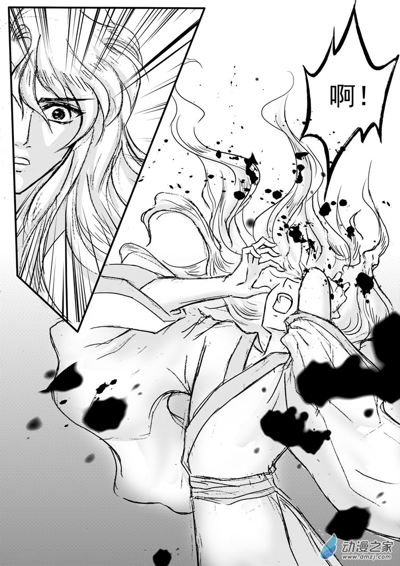 第54话 受欺负的少年-第58话