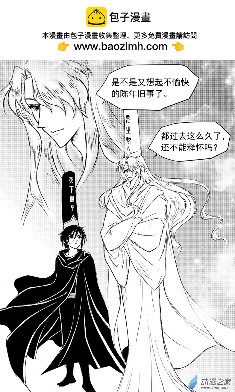 第54话 受欺负的少年-第58话