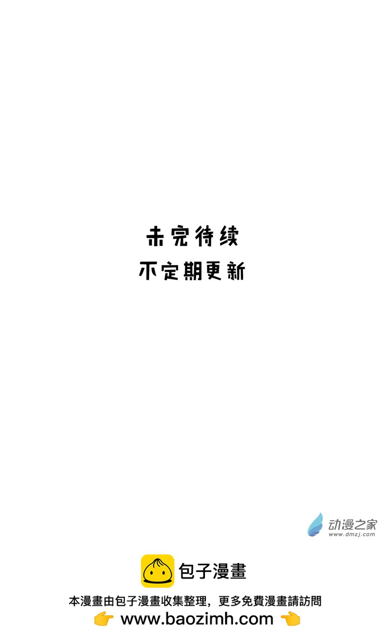 第58话 香烟味-第62话