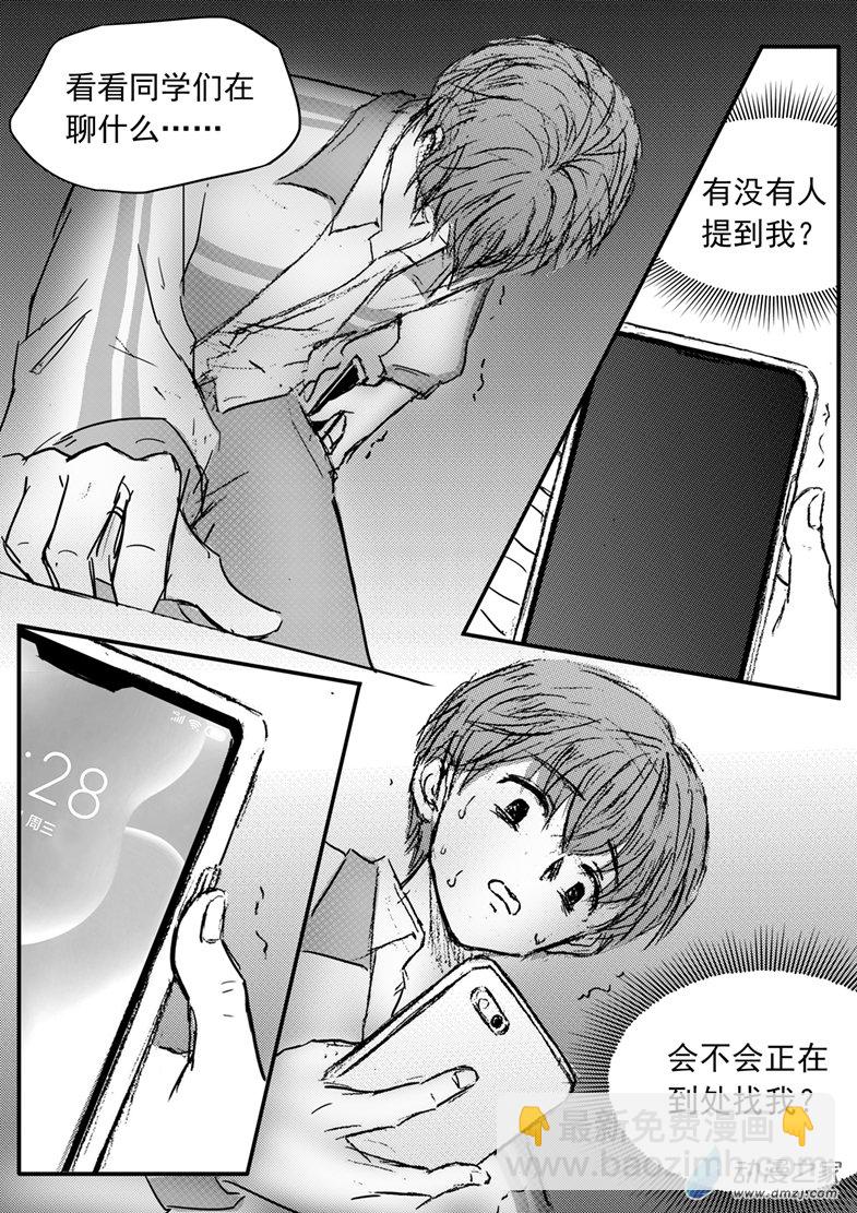 第60话 同学之死-第64话