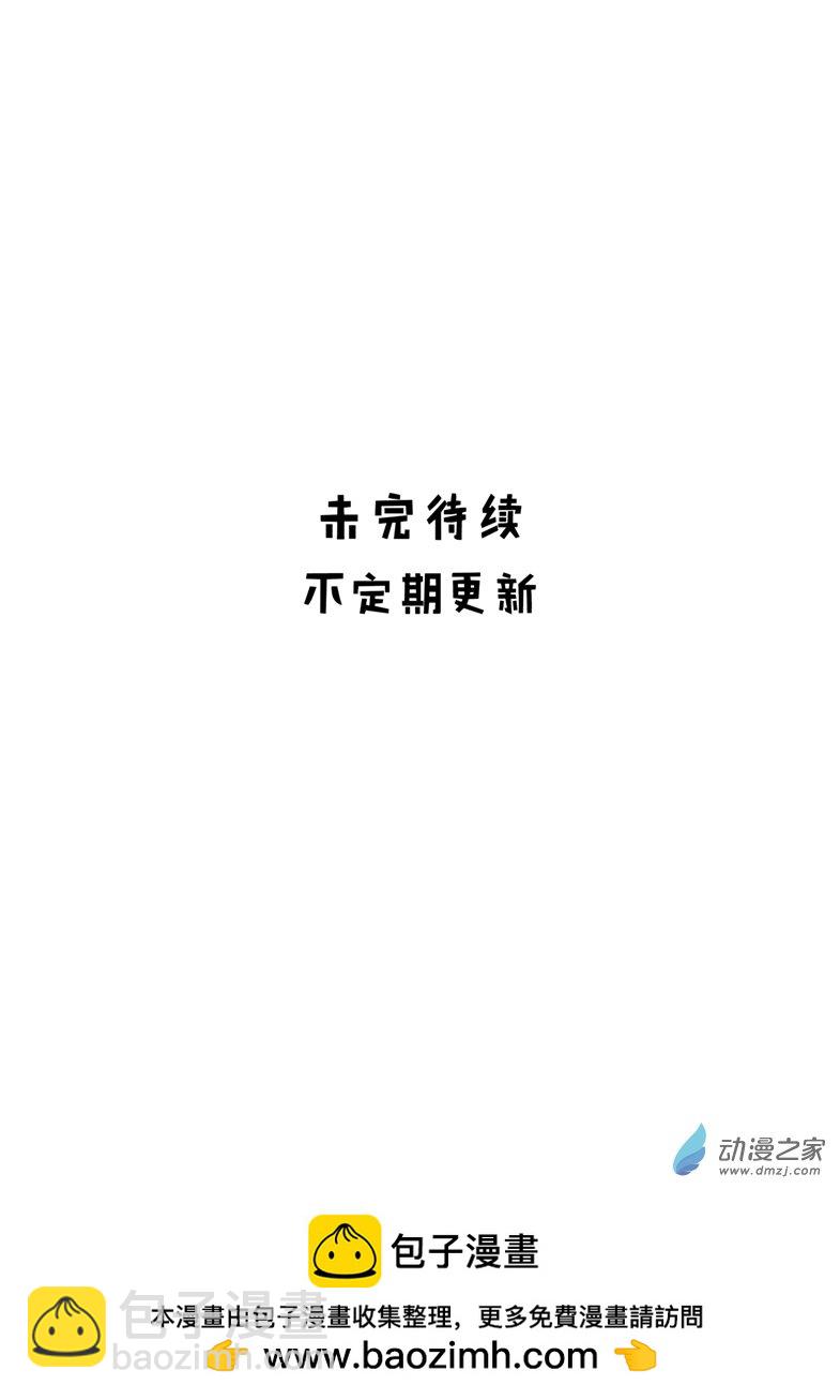 第60话 同学之死-第64话