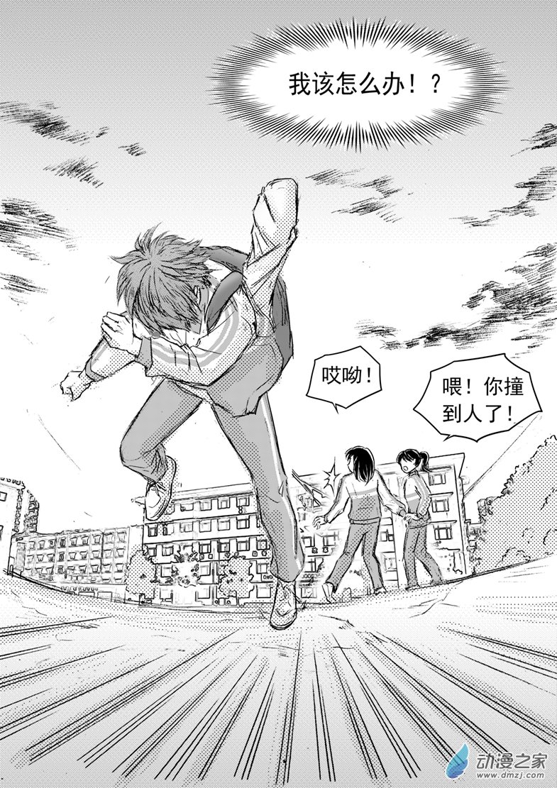 第60话 同学之死-第64话