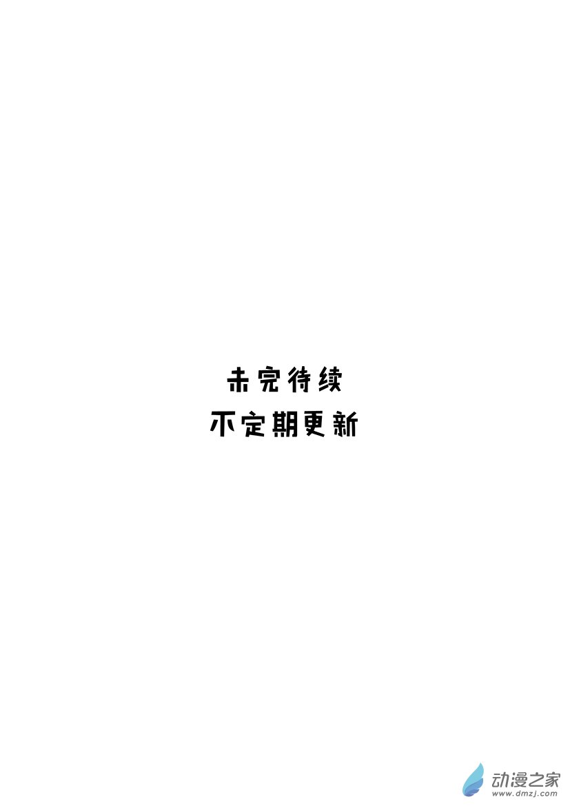第08话 招魂-第8话