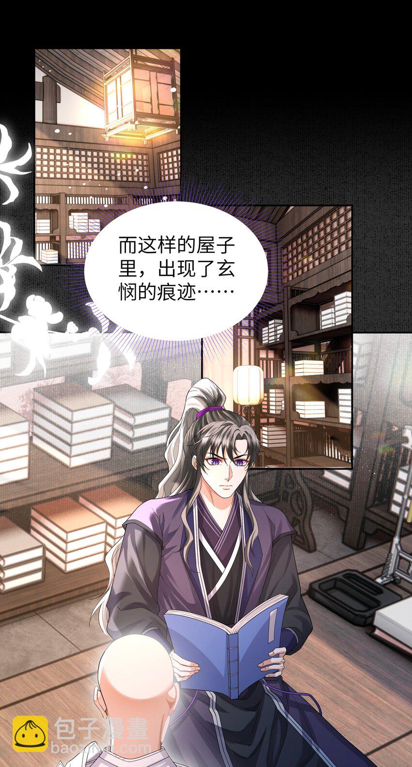 088 傻鸟-第96话