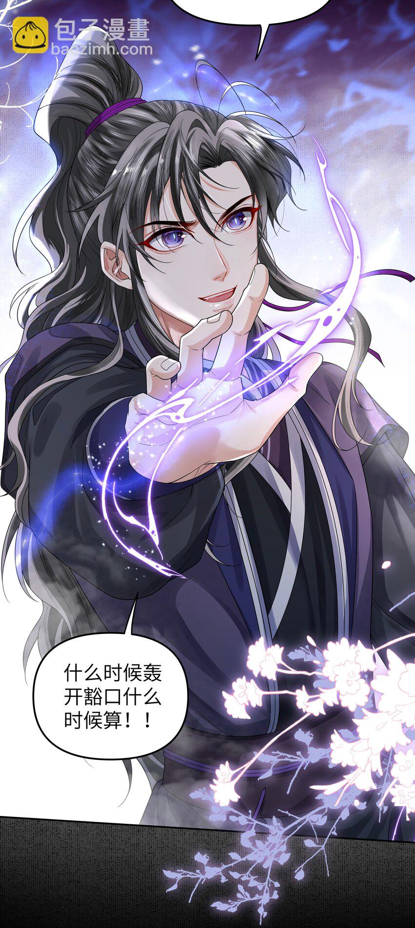 090 九连环阵-第98话