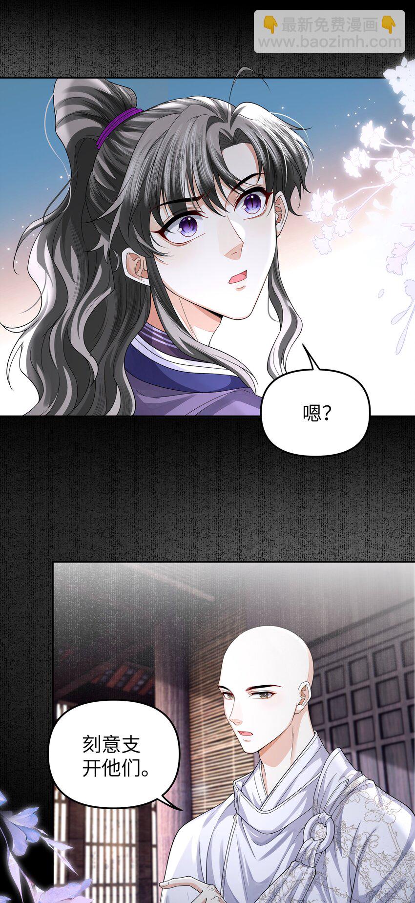 094 问话-第102话