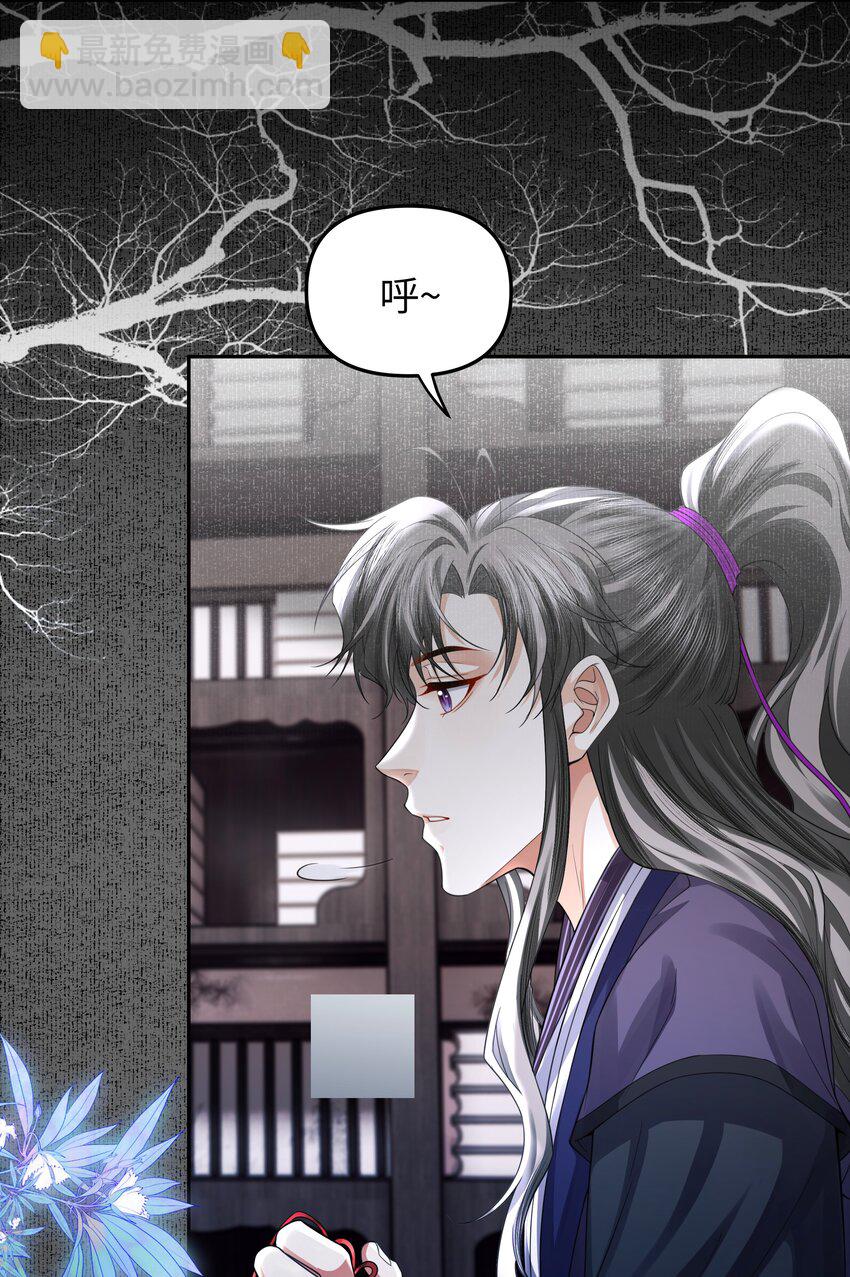 096 这滋味是人能忍的？-第104话