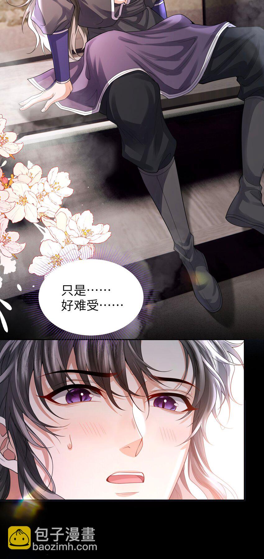 096 这滋味是人能忍的？-第104话