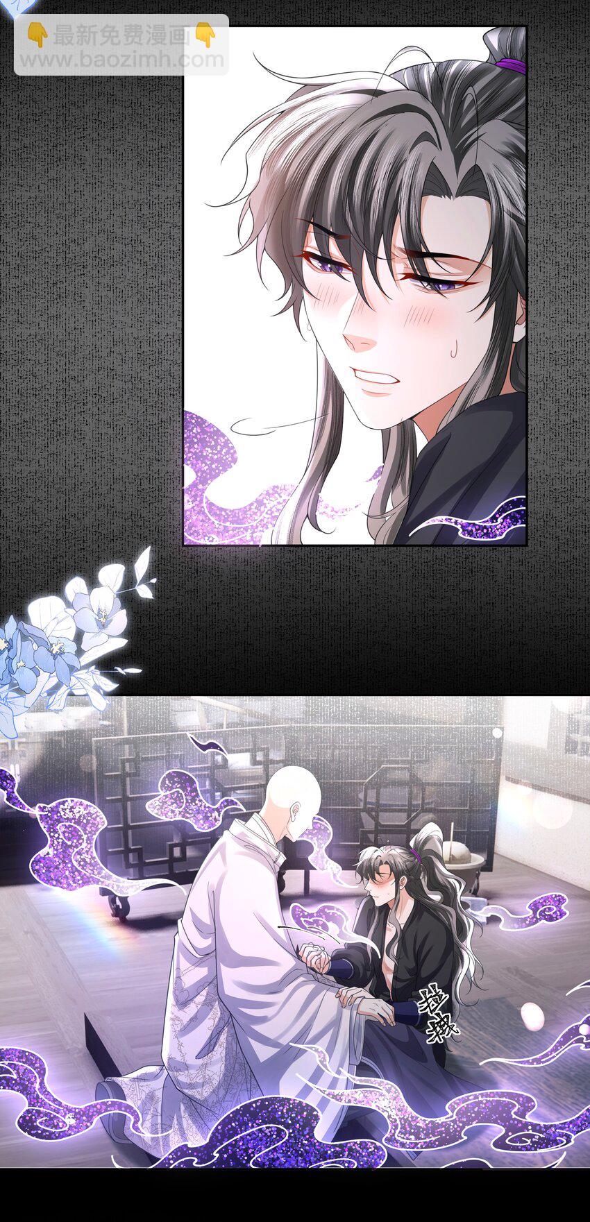 096 这滋味是人能忍的？-第104话