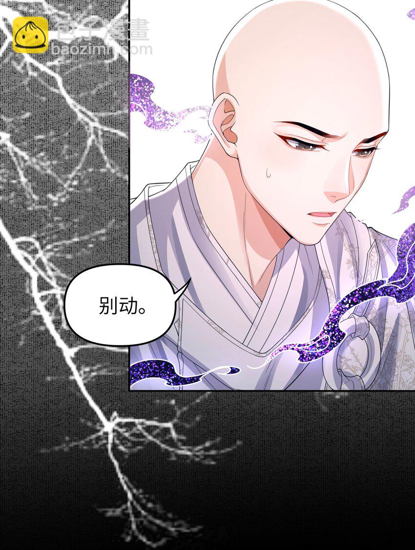 096 这滋味是人能忍的？-第104话