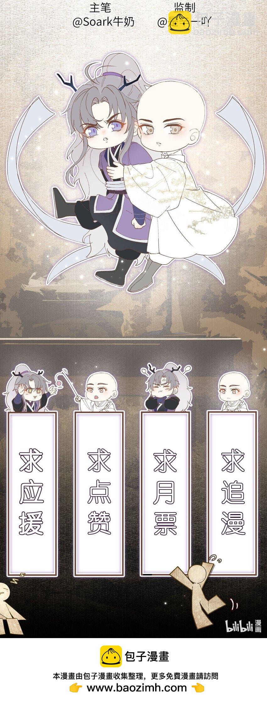 096 这滋味是人能忍的？-第104话