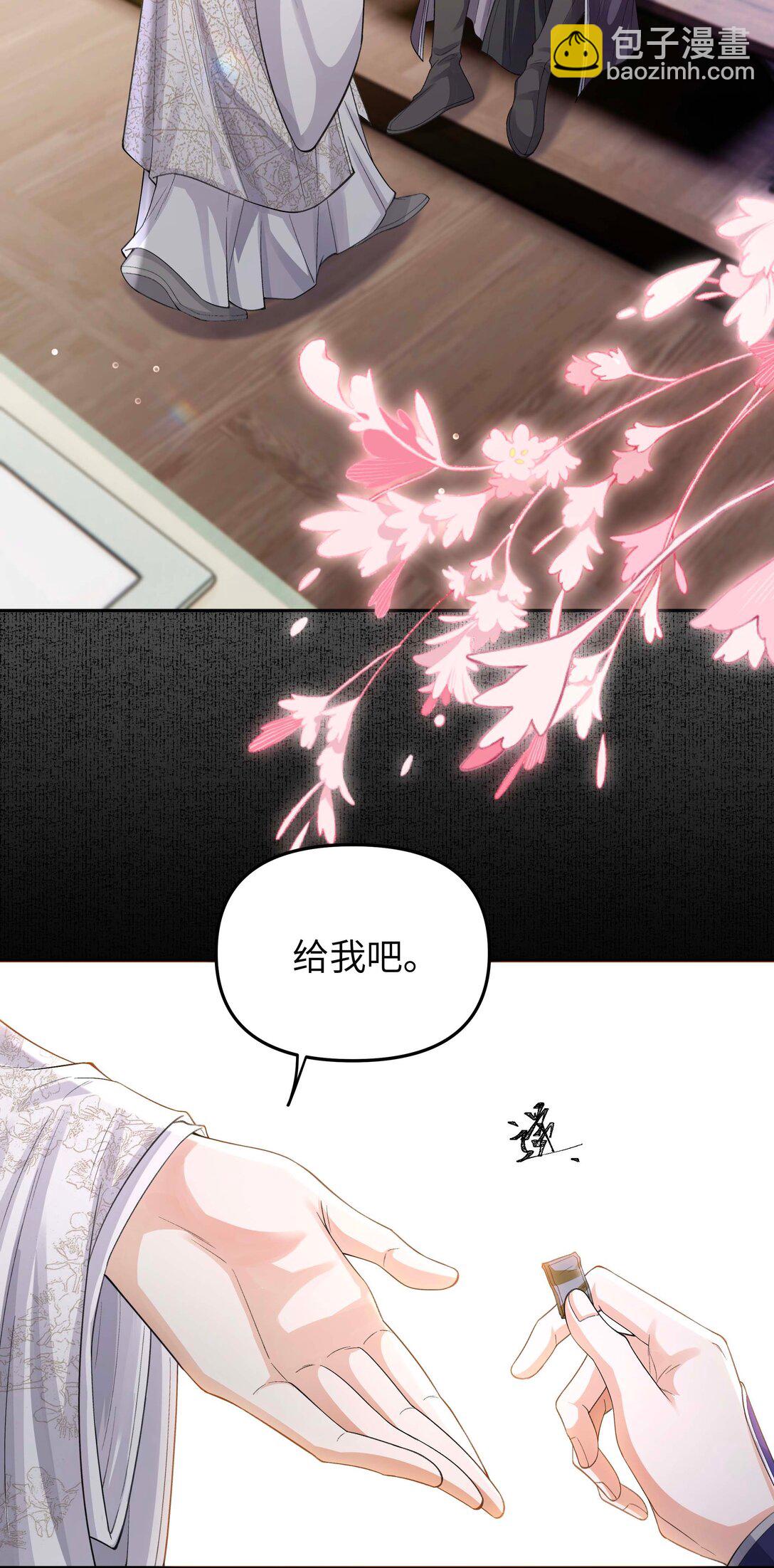 098 你还听见什么了-第106话