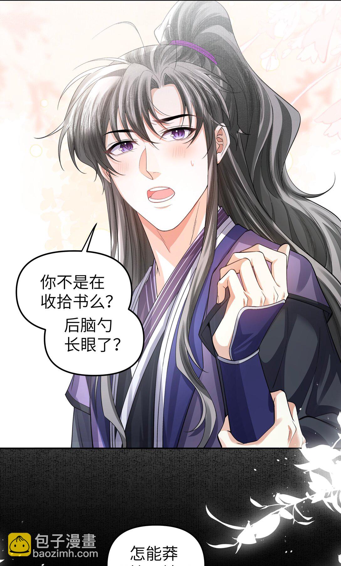 100 鬼鸟-第108话