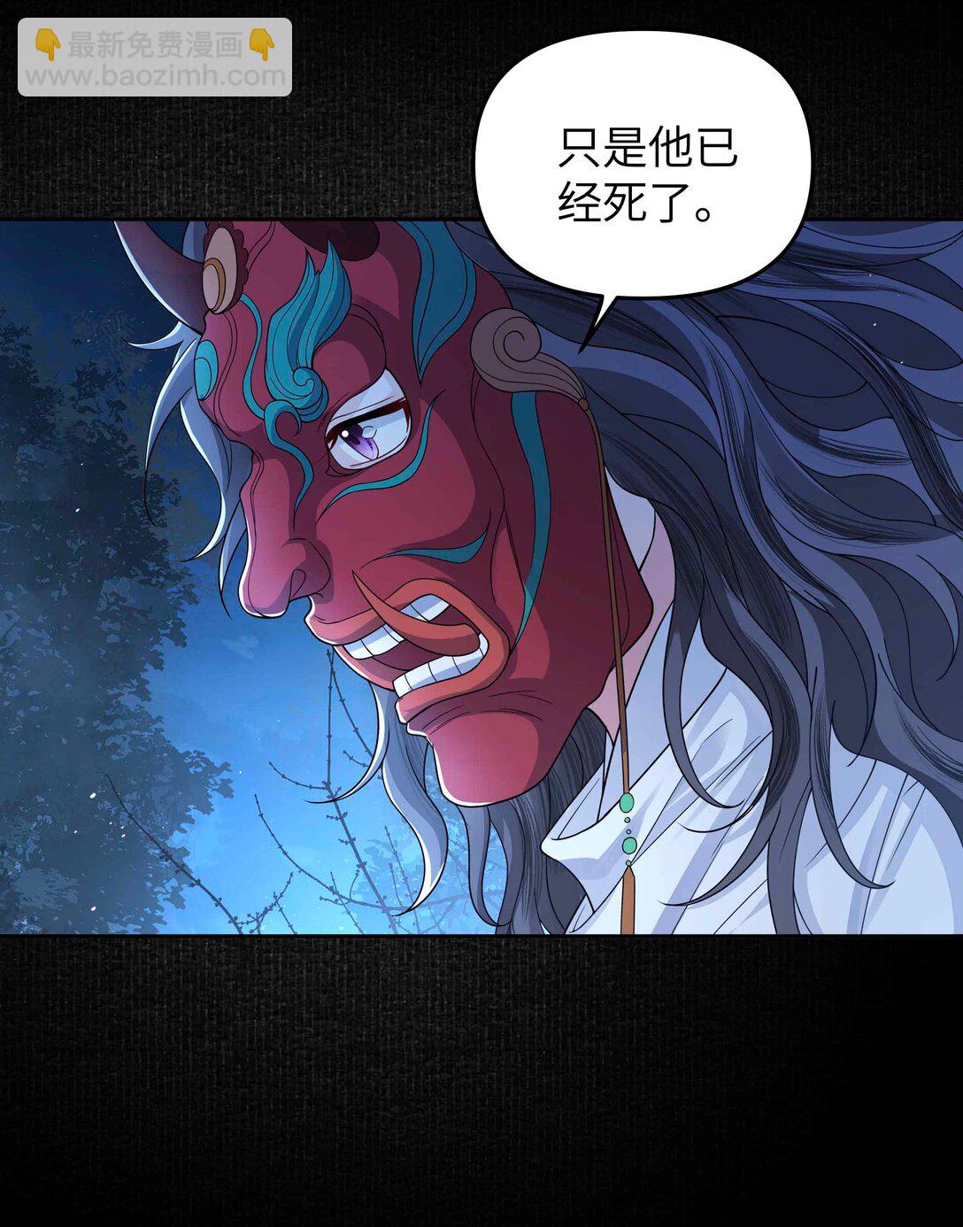 102 瞿叔-第110话