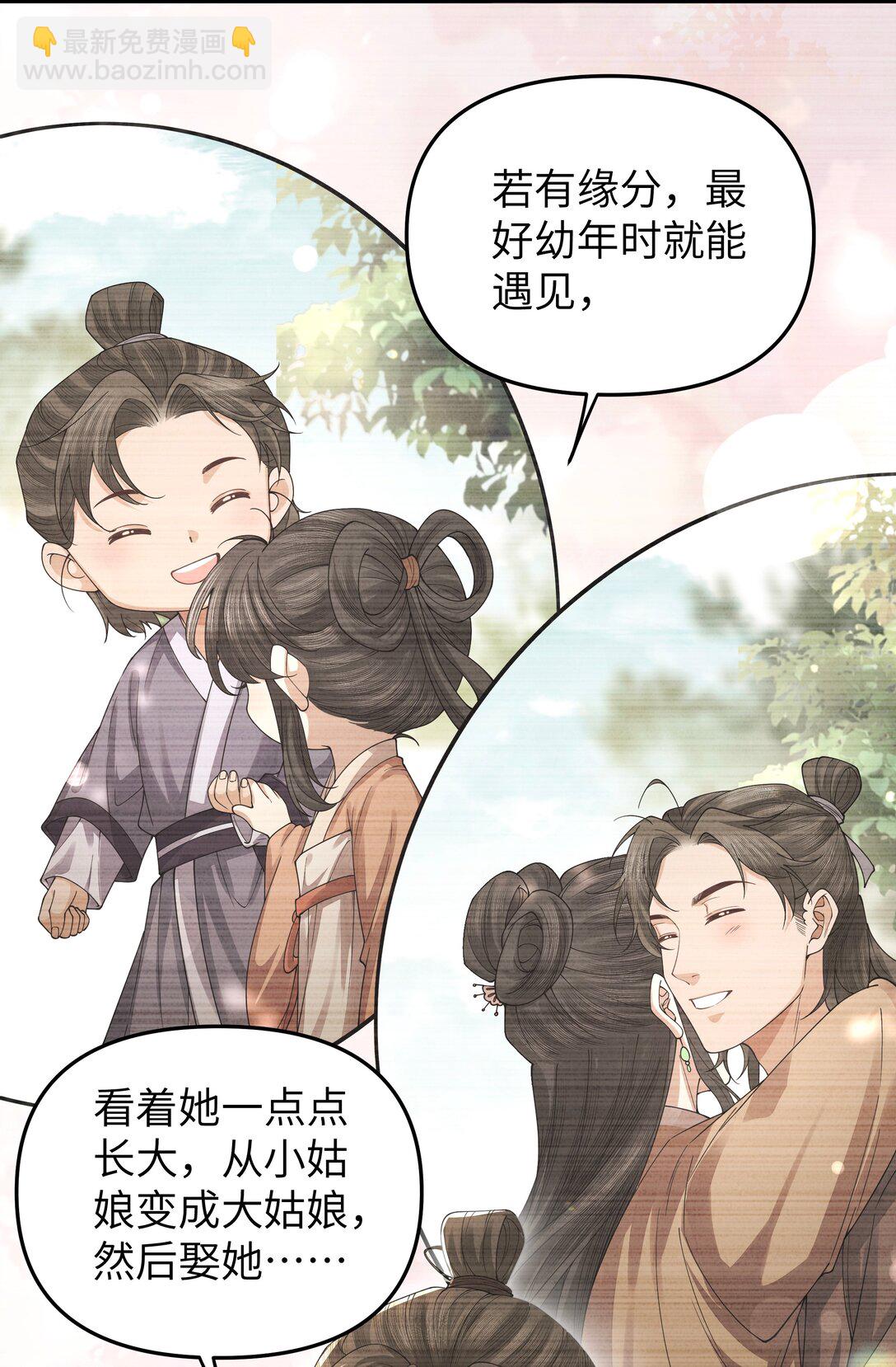 104 有何贵干-第112话