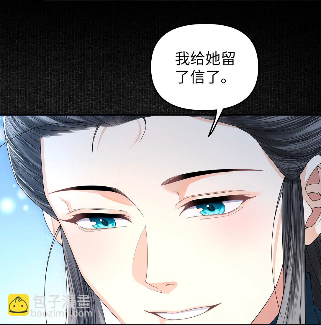 109 送别-第118话