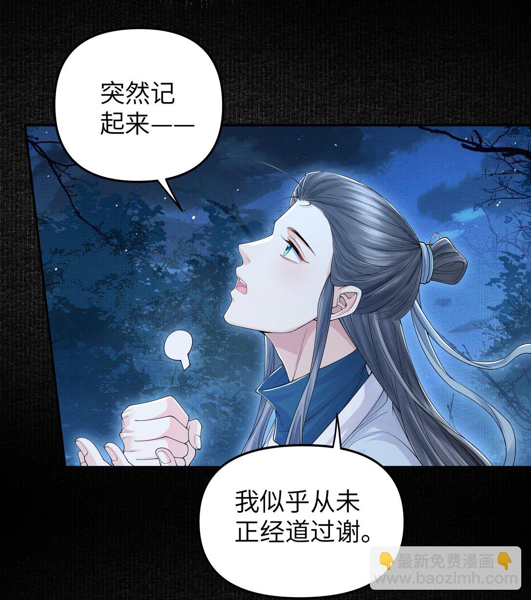 109 送别-第118话