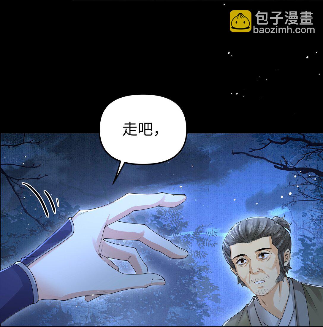 113 大阵-第122话