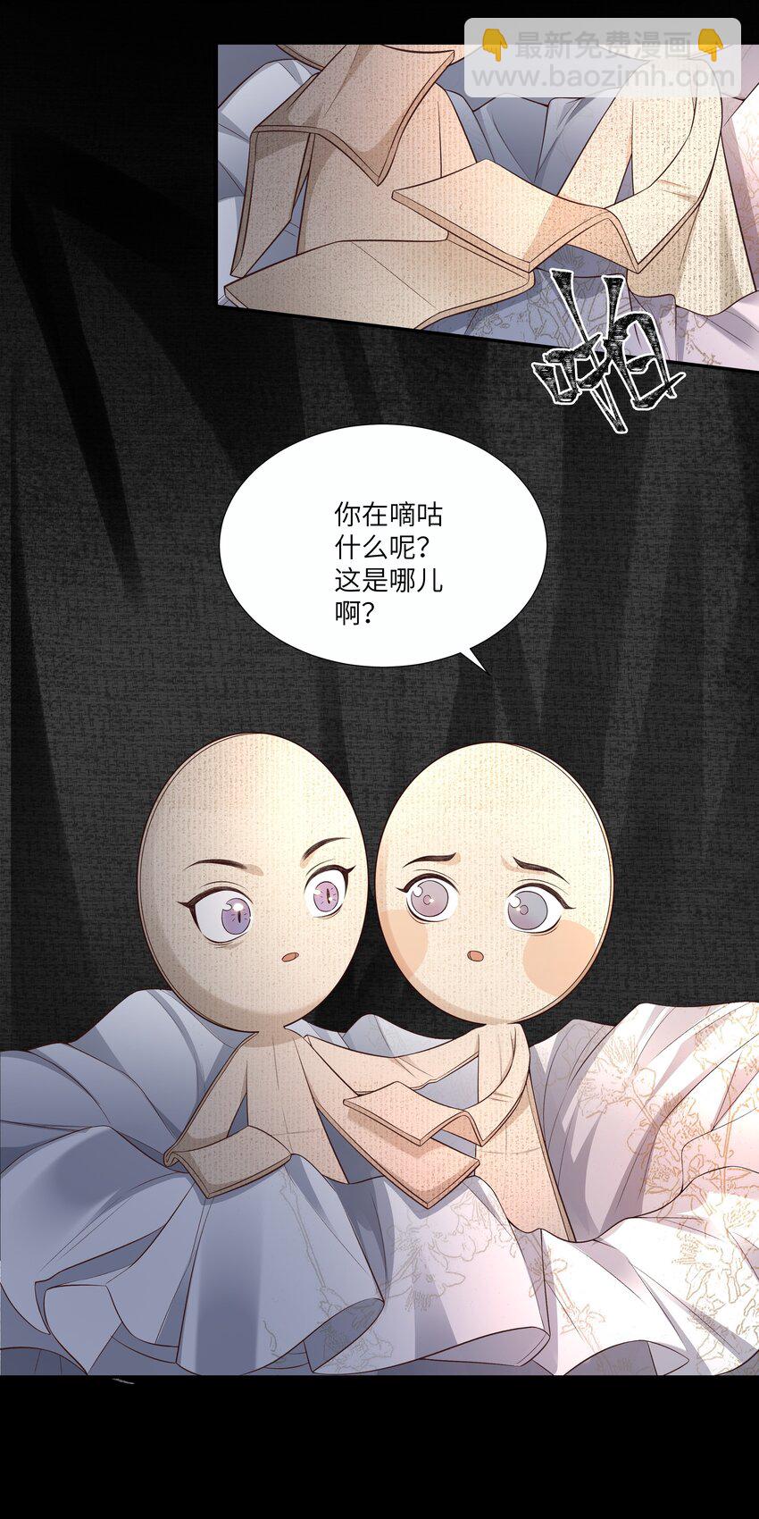 011 宅子-第14话