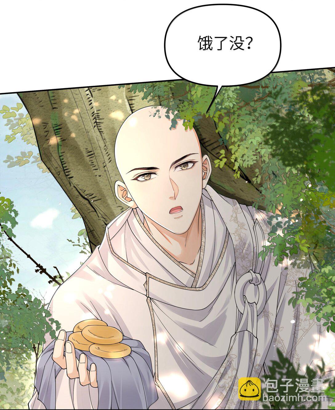 115 腰坠-第124话