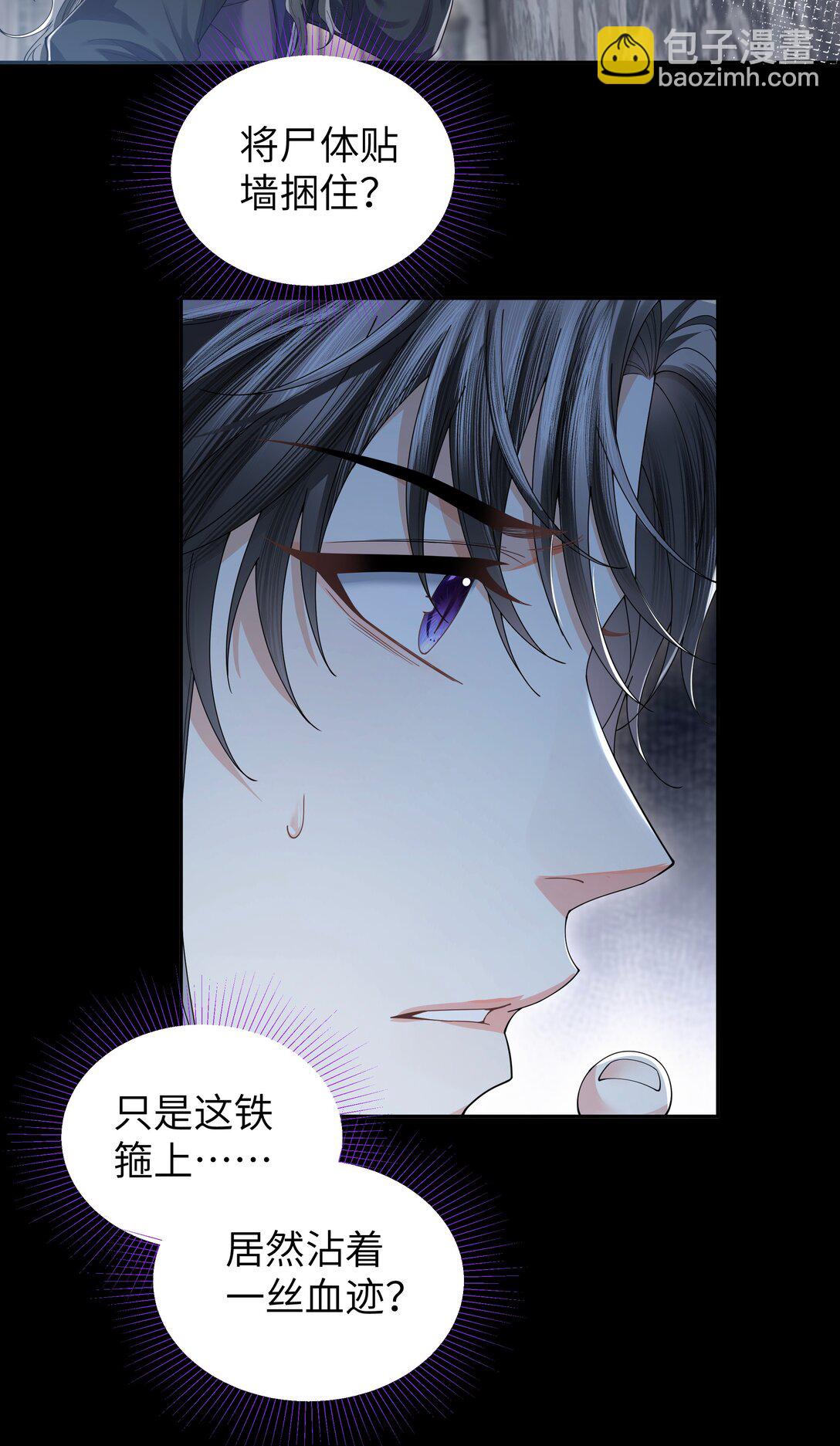 117 挪移阵-第126话
