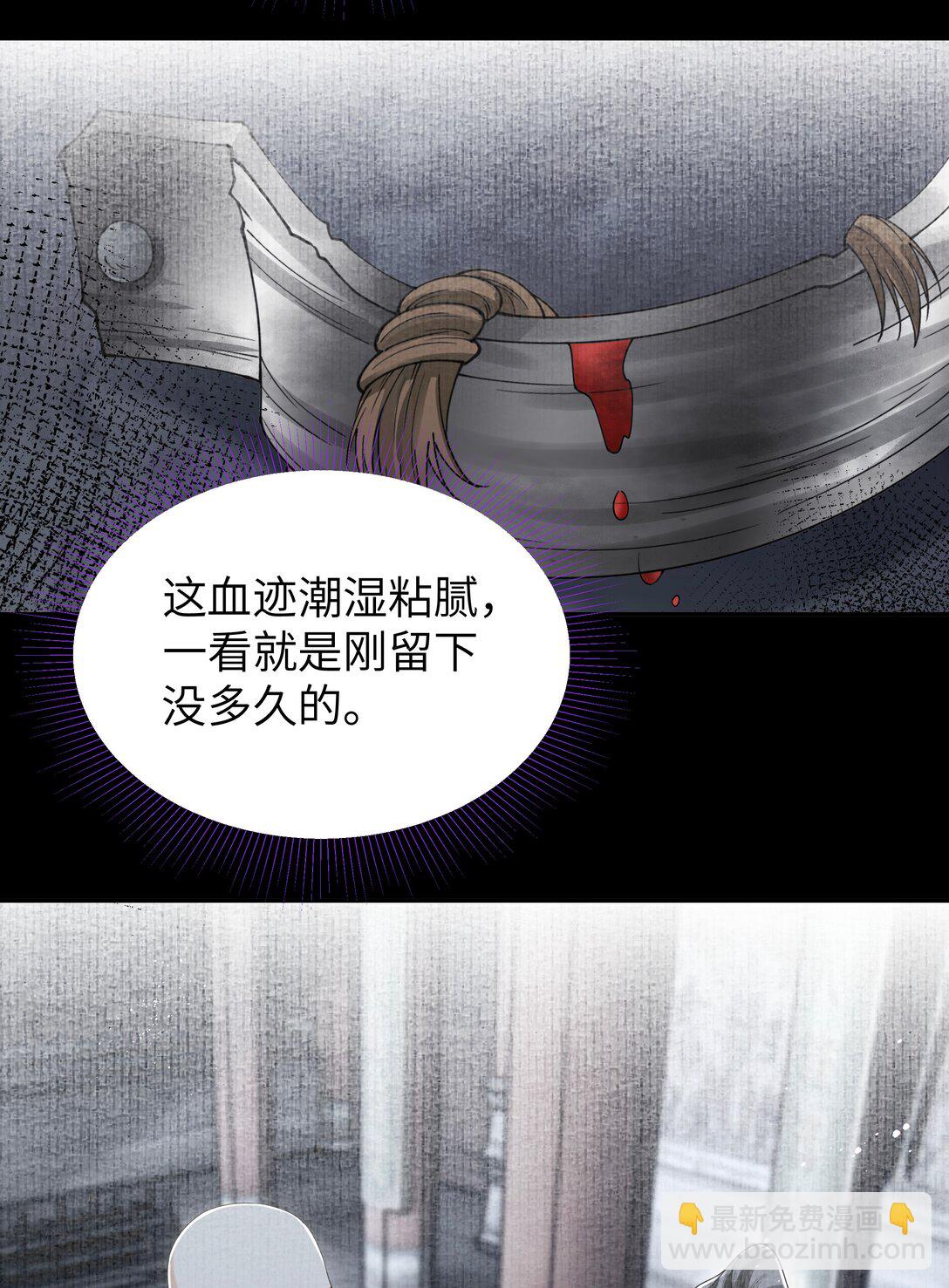 117 挪移阵-第126话