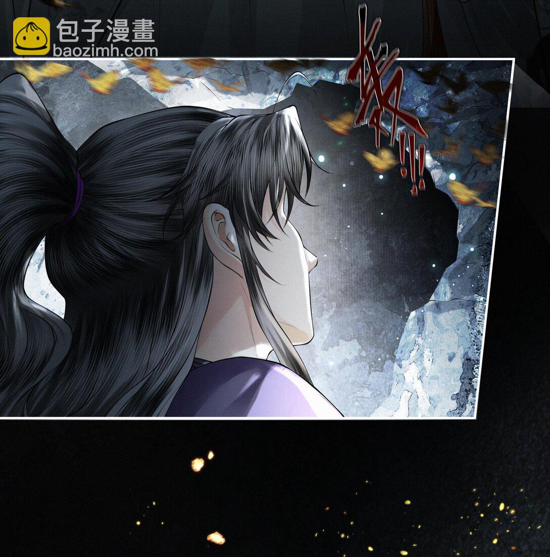 119 百虫洞-第130话