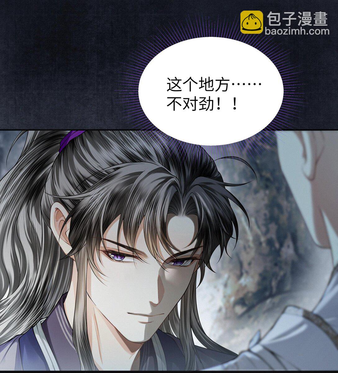 119 百虫洞-第130话