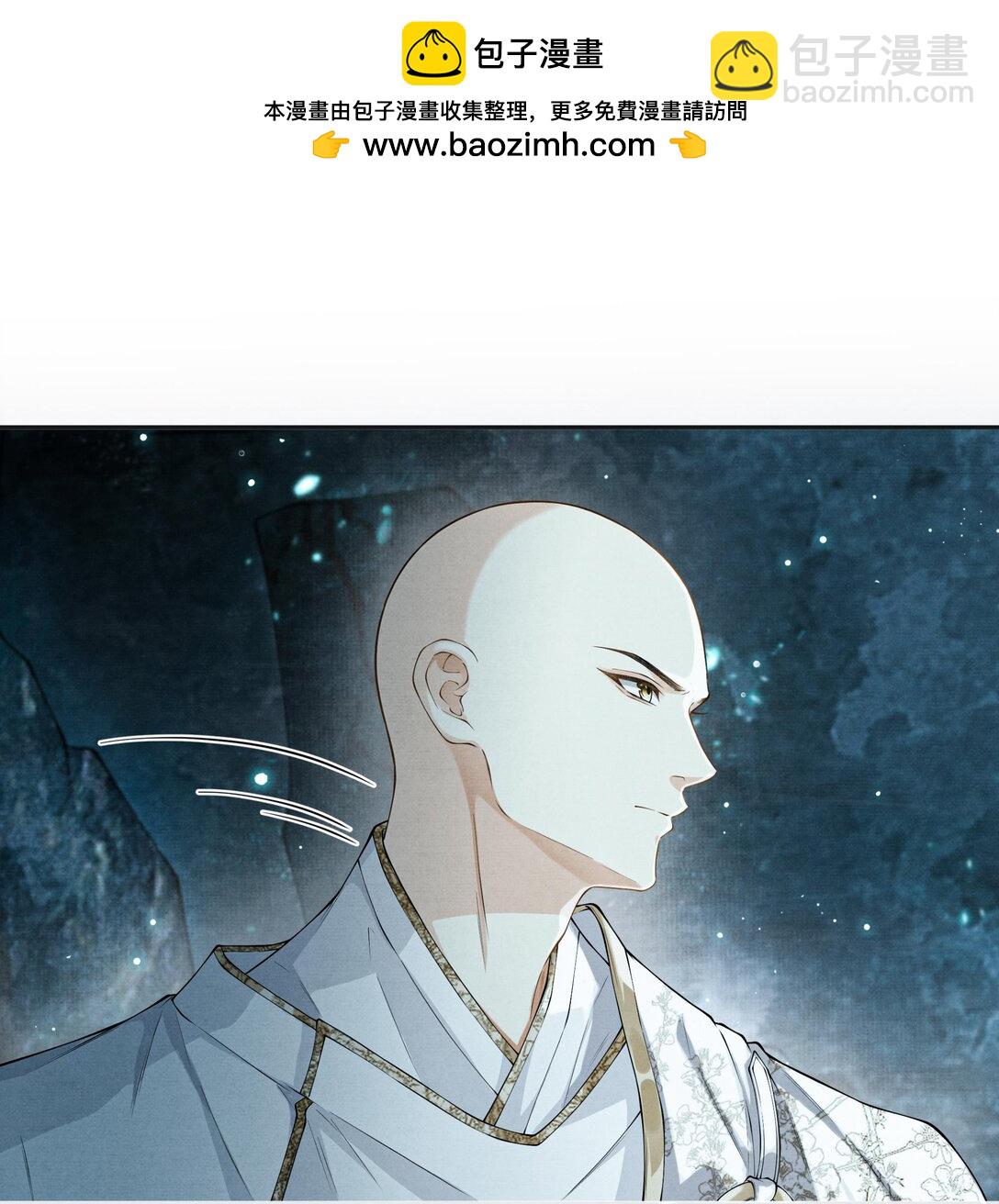 123 黑水潭-第134话
