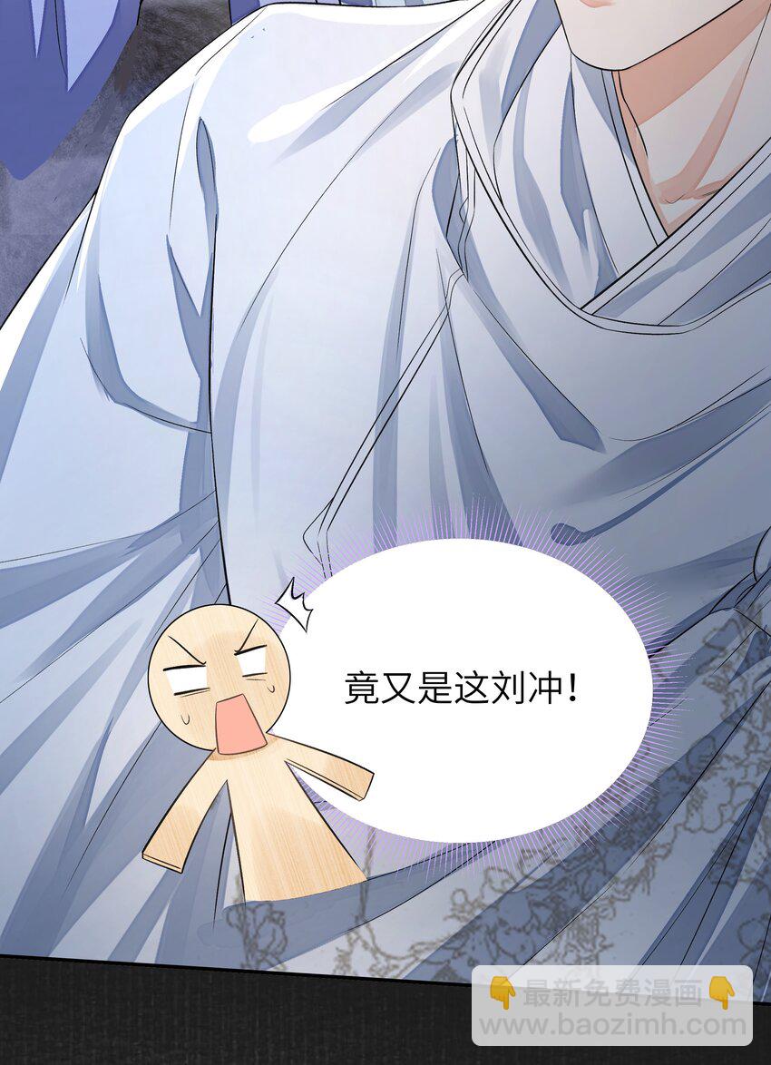 022&middot;下 抽河入海&middot;下(1/2)-第26话