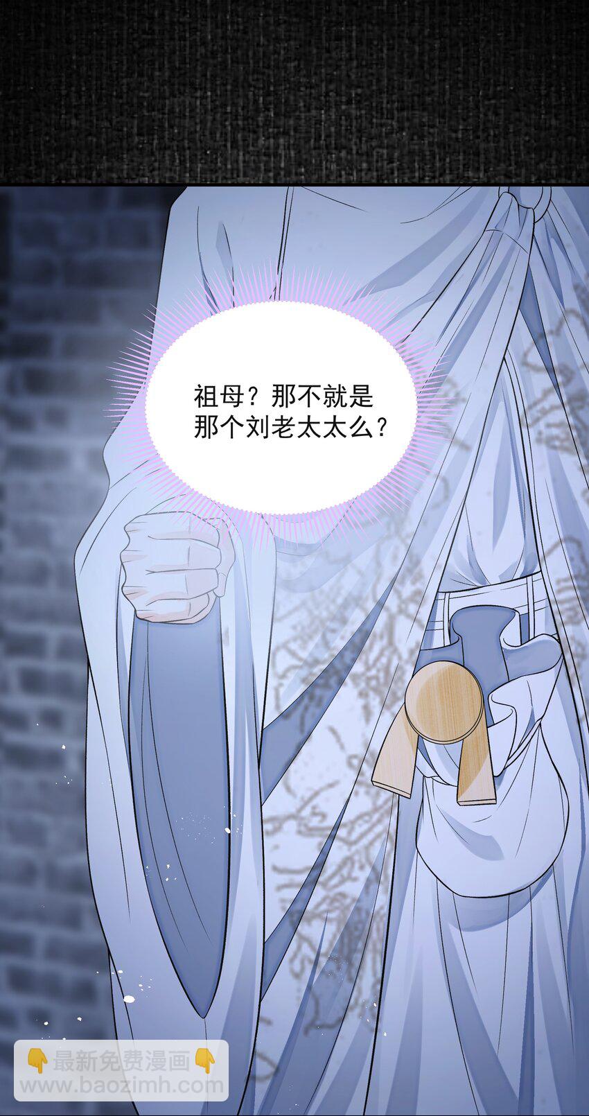 022&middot;下 抽河入海&middot;下(1/2)-第26话