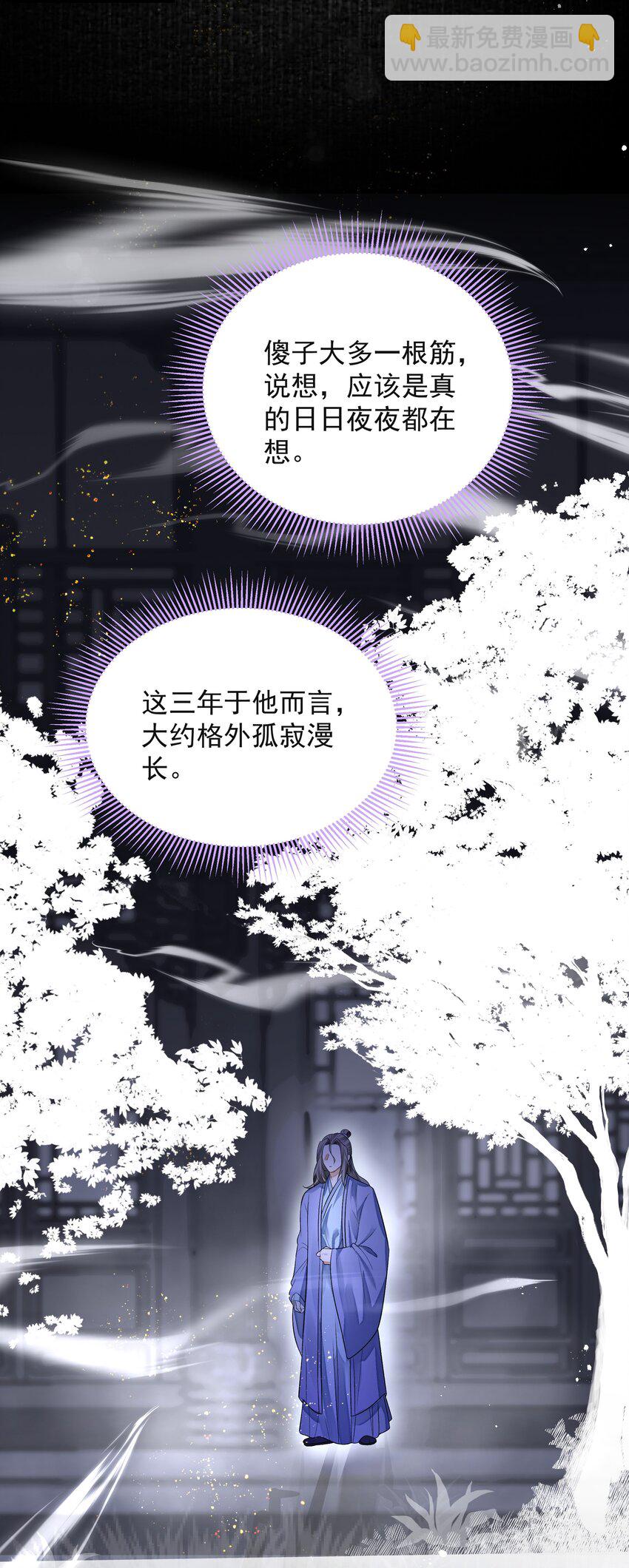 022&middot;下 抽河入海&middot;下(1/2)-第26话