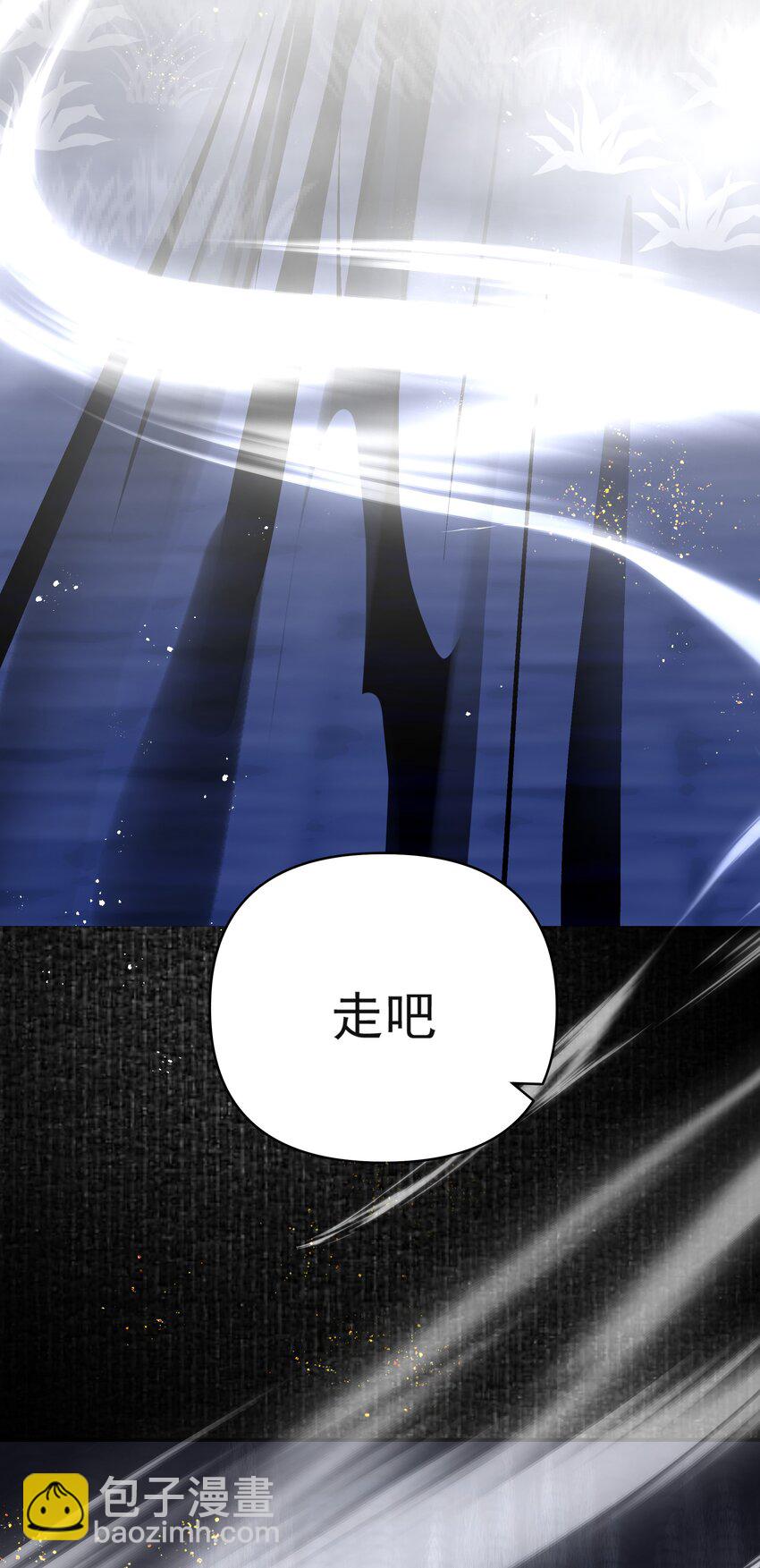 022&middot;下 抽河入海&middot;下(1/2)-第26话