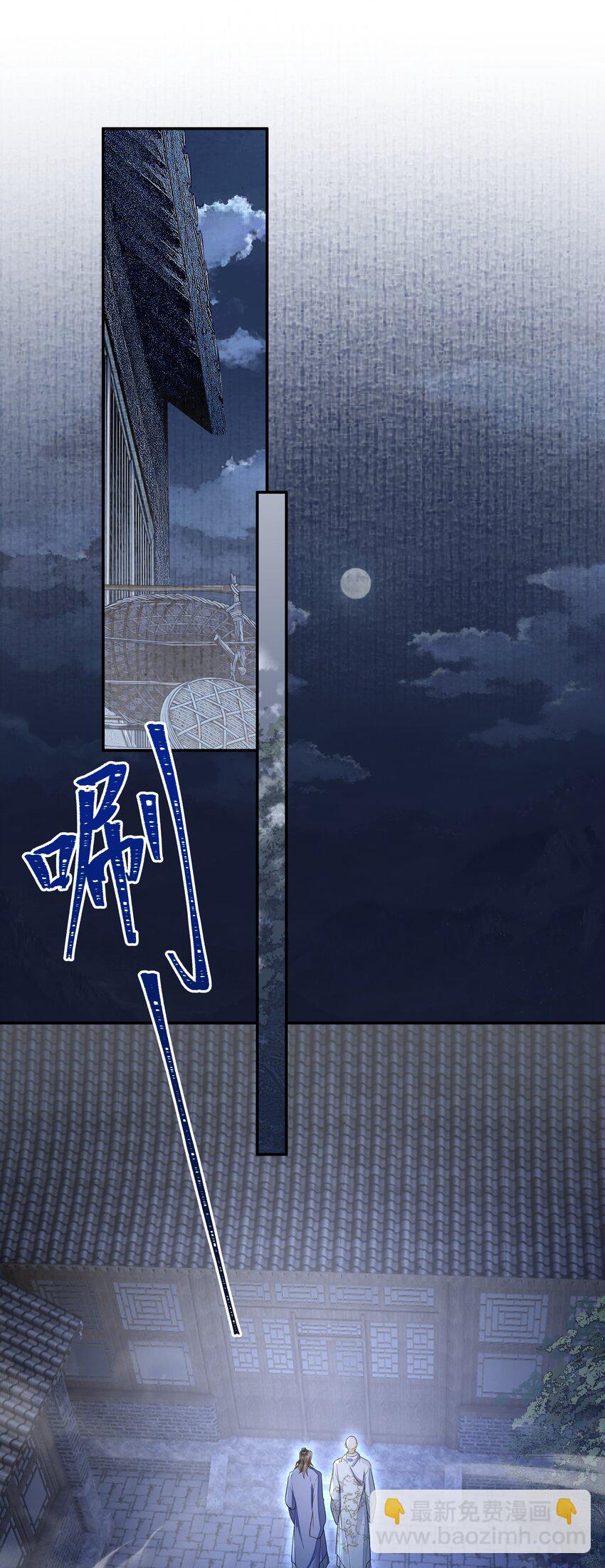 022&middot;下 抽河入海&middot;下(1/2)-第26话