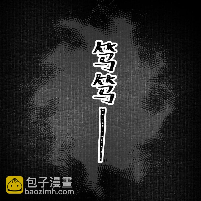 022&middot;下 抽河入海&middot;下(1/2)-第26话